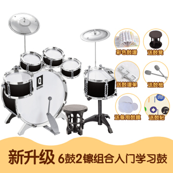 人気のある赤ちゃん586 210 1 赤ちゃんqiao Wao Bao Bei子供ドラム 益智朝教ジャドラム音楽おもちゃ演奏器男性女の子が初めて知的玩具の電子ドラムを叩きます